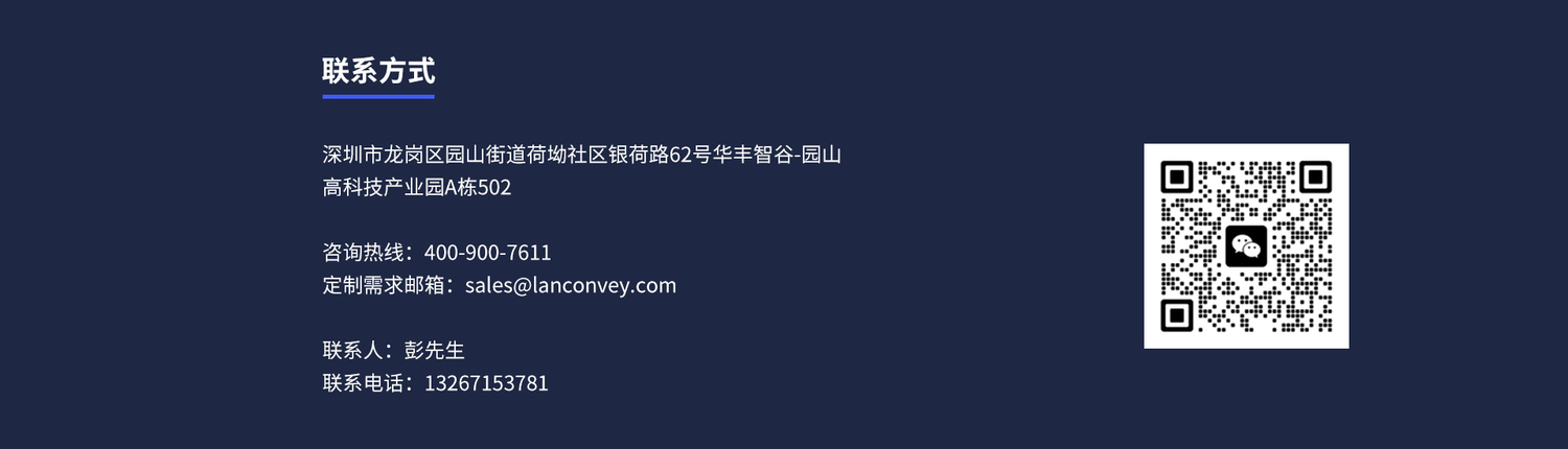 打印方案定制-蓝阔官网_06.jpg